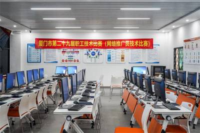 廈門市第二十九屆職工技術比賽網(wǎng)絡推廣員技術比賽圓滿舉辦，廈門華天涉外職業(yè)技術學院成功承辦