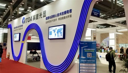 臺灣新創中心赴深圳教育裝備展 技術學習與推廣新機遇