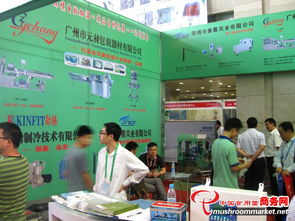 2013全國食用菌新產(chǎn)品新技術推廣暨產(chǎn)銷對接大會在石家莊成功舉辦