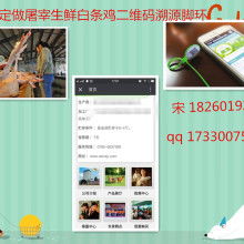 山東省微山縣農(nóng)業(yè)局 科技興農(nóng)，良種先行，全方位服務(wù)農(nóng)業(yè)現(xiàn)代化